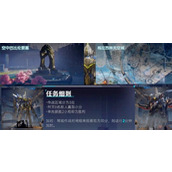 解限机6V6模式玩法攻略介绍说明
