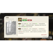 星之旅人法芮娜技能是什么 法芮娜技能详解