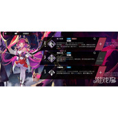 千年之旅魔女星痕怎么搭配 魔女星痕搭配攻略