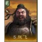 三国谋定天下锥形阵怎么搭配 锥形阵配队攻略
