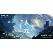 王者荣耀s41赛季改了哪些装备-s41赛季装备调整一览