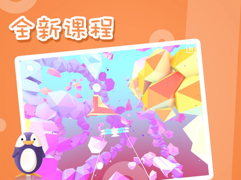 弱视训练