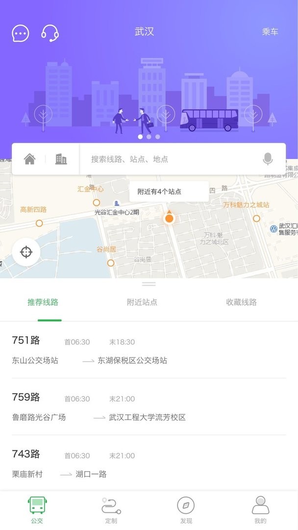 宝鸡侳公交手机版