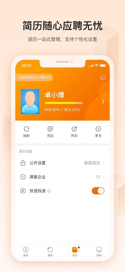 掌上卓博