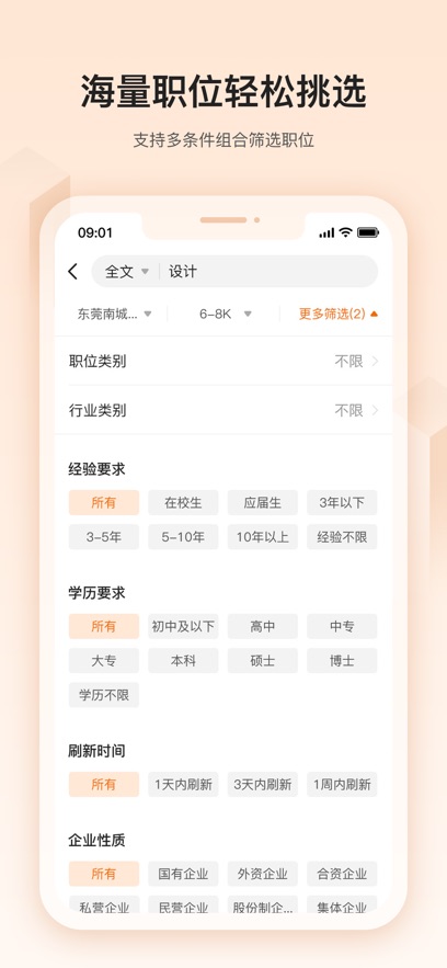 掌上卓博