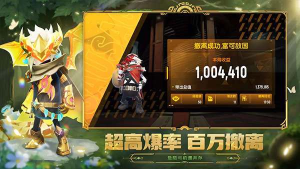 香肠派对2025最新版