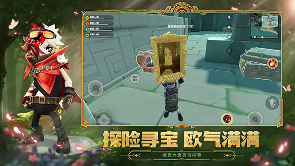 香肠派对2025最新版