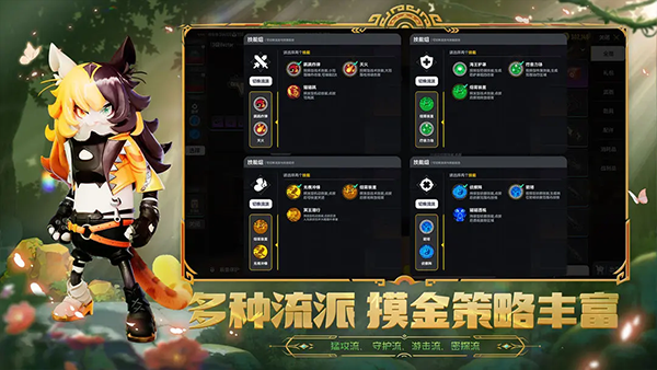 香肠派对2025最新版