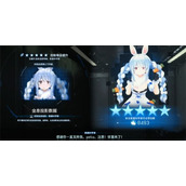 死亡搁浅2兔田佩克拉五星好感奖励一览