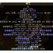 流放之路S27锐眼幻影弹幕BD搭配攻略