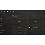 时空奥德赛以神之名任务完成方法分享