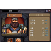 巴尔的遗产前期阵容玩法搭配分享