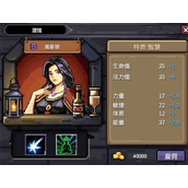 巴尔的遗产战力快速提升方法介绍说明