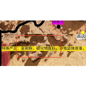 沙丘觉醒金刚粉获取位置介绍说明