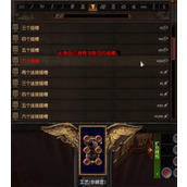 流放之路六孔六连操作方法介绍说明