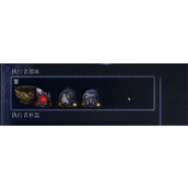 艾尔登法环黑夜君临执行者三异常bd攻略