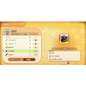 幻想生活i古代绿宝石获取方法分享
