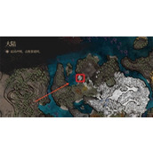 光与影33号远征队迷宫具体位置分享