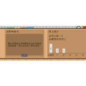 线条小狗动物温泉应聘动物方法分享