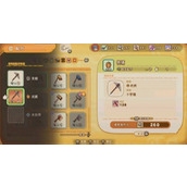 幻想生活i铁镐配方获取方法介绍说明
