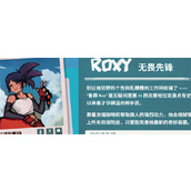 星之侵略者千击之死成就解锁方法分享