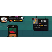 星之侵略者极简主义者成就解锁方法