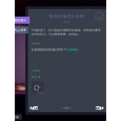 多洛可小镇加百列委托任务完成方法