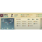 宗门志气血恢复方法介绍说明