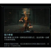 毁灭战士黑暗时代近战武器效果一览