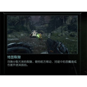 毁灭战士黑暗时代全部盾牌符文效果一览
