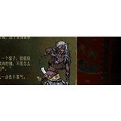 苏丹的游戏芮尔支线完成方法分享