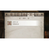 上古卷轴4重制版法师公会加入方法分享