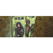 苏丹的游戏同时娶小妾数量介绍说明