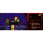 苏丹的游戏密教弑神线玩法攻略分享