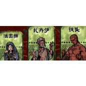 苏丹的游戏裁缝具体作用介绍说明