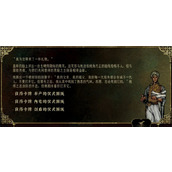 苏丹的游戏盖斯升金方法介绍说明