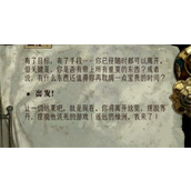 苏丹的游戏逃离结局触发方法攻略分享