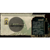 苏丹的游戏神秘的援助刷取方法分享