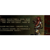 苏丹的游戏银近卫支线奈布哈尼攻略分享