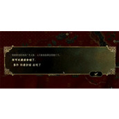 苏丹的游戏空置的宅邸使用方法分享
