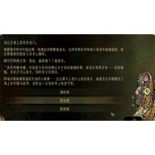 苏丹的游戏娶阿鲁米娜方法介绍说明