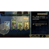 苏丹的游戏阿图娜尔升星方法攻略分享