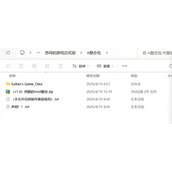 苏丹的游戏mod安装方法攻略分享
