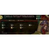 苏丹的游戏娜依拉具体作用介绍说明