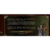苏丹的游戏女术士击杀方法攻略分享