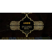 苏丹的游戏彻底的胜利成就达成攻略