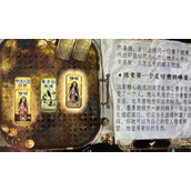 苏丹的游戏偷梅姬珠宝的人物介绍