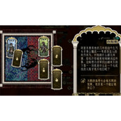 苏丹的游戏白肚皮处置方法介绍说明