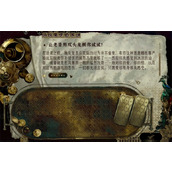 苏丹的游戏双头龙使用方法介绍说明