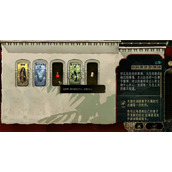 苏丹的游戏双头龙具体位置介绍说明